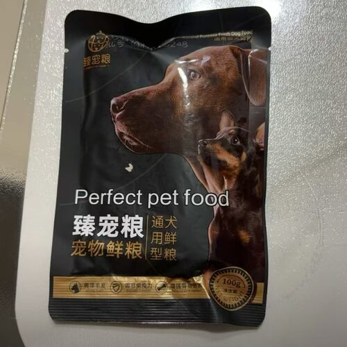 宠物湿粮狗饭鲜粮养宠装