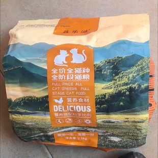 益乐滋猫咖U选猫粮无谷高蛋白冻干鸡肉生骨肉幼猫成猫1 12个月