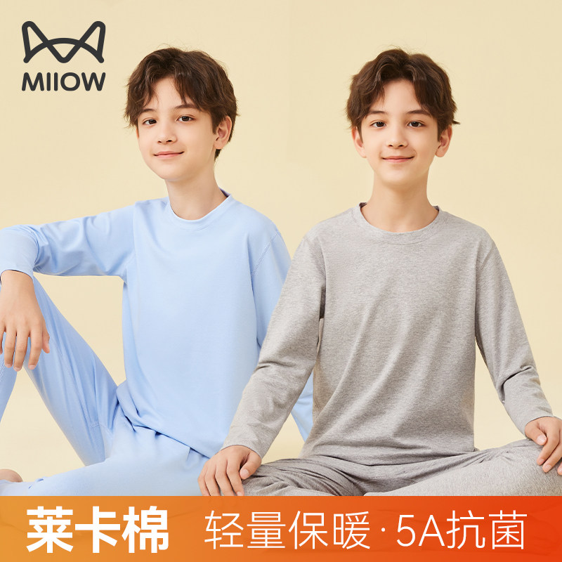 猫人儿童秋衣秋裤男童纯棉内衣套装男大童莱卡棉2025新款男孩睡衣,童装/婴儿装/亲子装,内衣套装,淘宝优惠券,粉丝福利购,淘宝优惠卷