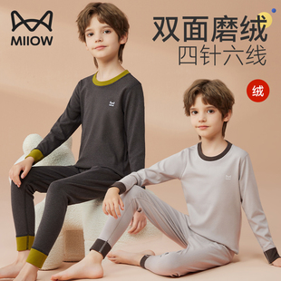 猫人儿童保暖内衣绒德男孩中大童秋衣秋裤套装打底睡衣青少年加厚
