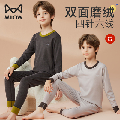 【热销保暖衣】男童秋衣秋裤