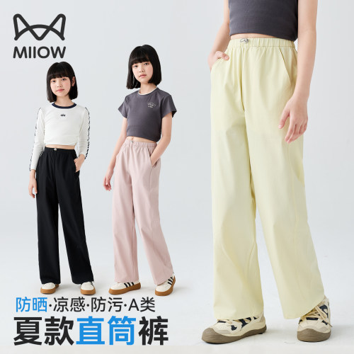 猫人儿童裤子夏装新款女童阔腿直筒工装裤女孩运动大童夏薄款防晒