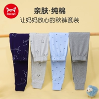 Хлопковое удерживающее тепло термобелье для мальчиков, штаны