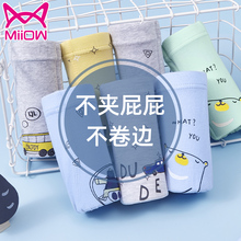 儿童四角男童纯棉100%中大童12内裤