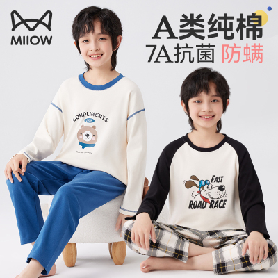 【热销A类纯棉】男童睡衣套装