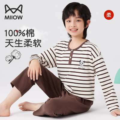 【2025新款】A类纯棉男童睡衣