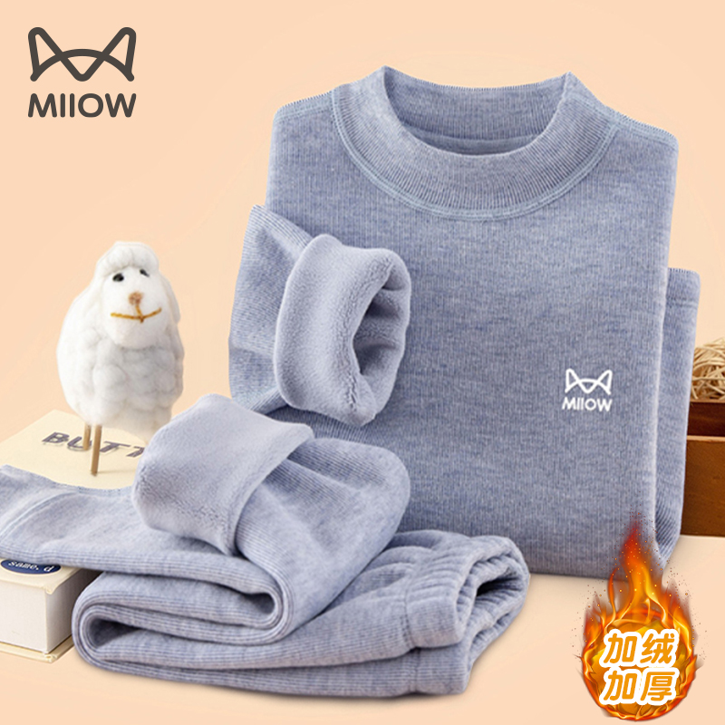 猫人儿童保暖内衣女孩男大童秋衣秋裤套装加绒加厚青少年睡衣学生