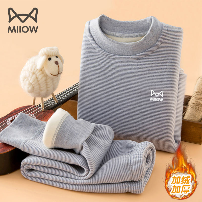 【热销加绒款】猫人儿童内衣套装