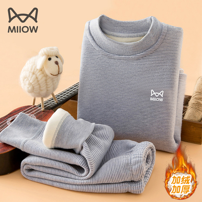 【热销加绒款】猫人儿童内衣套装
