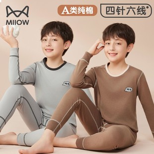 男孩青少年线衣裤 全纯棉2025新款 男大童内衣套装 猫人儿童秋衣秋裤