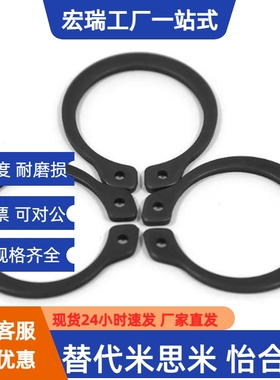 STWN3/4/5/6/7/8/10/11/12/13/14/15/16/17/18/19/20C型扣环卡簧