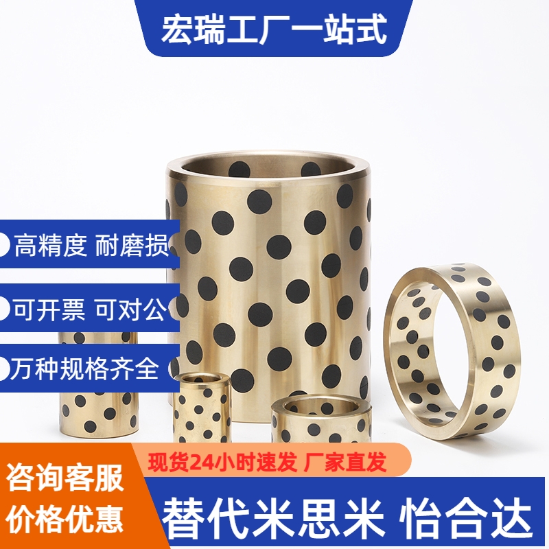 MPBR5/6/8/10/12/15/16/20/25/30无油衬套铜合金标准型E7外径r6型