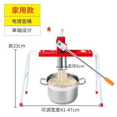 饸烙面机家用压面机饸饹面机手动粉条河捞小型压面器家庭面条机（