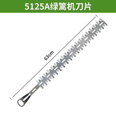 TOMSPOWER【配件】割草机刀片一字刀片电动打草机割灌机绿篱机配