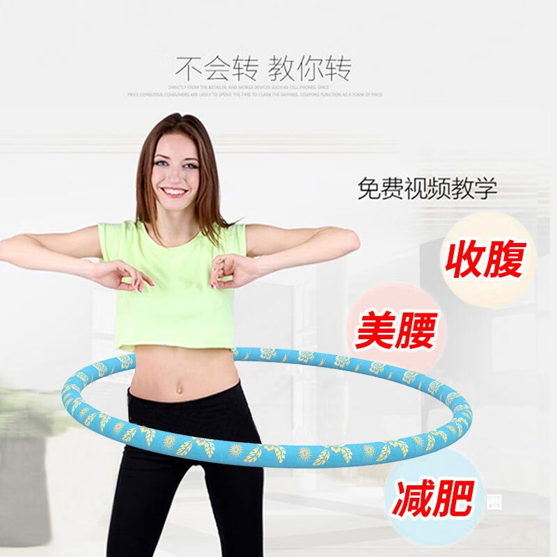 MF呼啦圈减肥神器成人女士静音加重美腰收腹瘦身哗啦圈3斤/丝绸布
