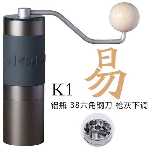 汉匠爽磨K0K1K2手摇磨豆机精密手动意式手冲咖啡豆便携家用研磨器