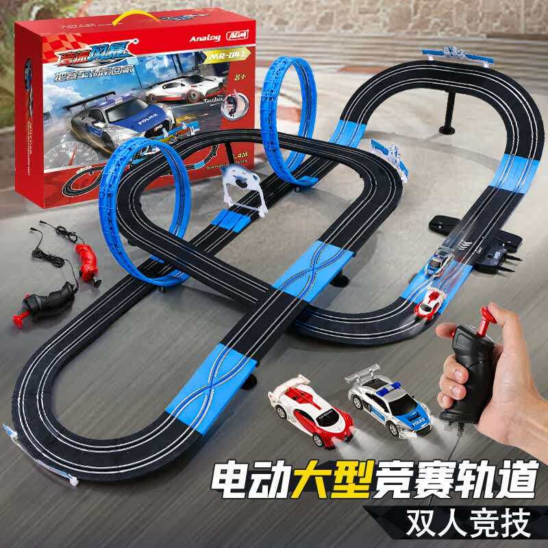 星云宝贝电动赛车轨道车玩具男孩电动/遥控轨道