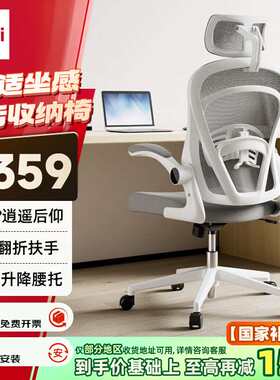 得力(deli)KF236家用办公椅折叠学习椅人体工学椅学生宿舍电竞椅
