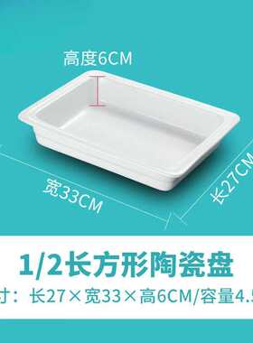 落歆自助餐炉陶瓷内胆布菲炉圆形陶瓷盆保温炉通用方形分格餐盆食