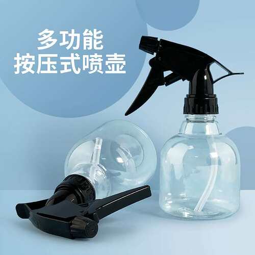 美术喷壶250ml颜料保湿喷水壶可调节塑料简约便携多功能按压式喷