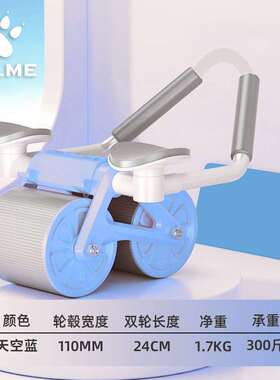 卡尔美(KELME)四轮健腹轮自动回弹智能肘撑腹肌轮平板支撑卷腹男