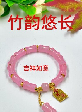简约百搭竹节款式上岸幸运手链情侣闺蜜步步高升高颜值开运新款