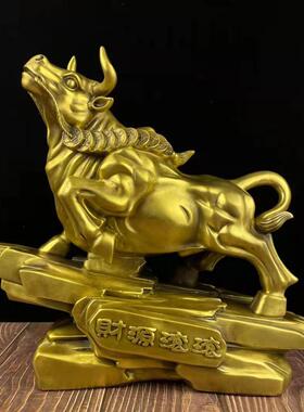 铜牛摆件财源滚滚牛金钱元宝牛金牛公牛办公室桌面店铺乔迁礼品