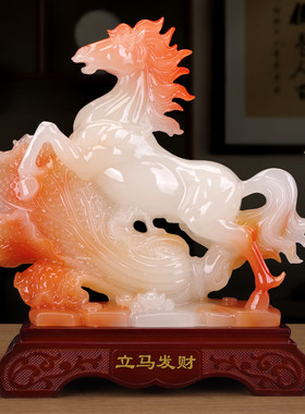 马摆件大号红色立马发财家居装饰品客厅办公室招米马年吉祥物
