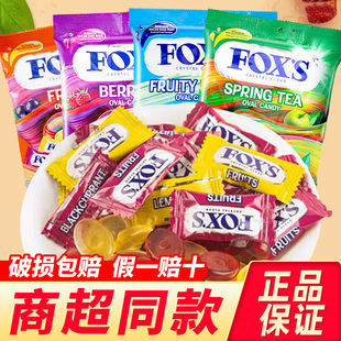 印尼进口FOXS水晶糖大包装125g四季茶硬糖水果糖糖果小零食品喜糖