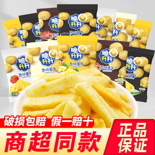 孙颖莎脆升升薯条脆生生蜂蜜黄油味原切土豆条香脆小薯条零食小吃