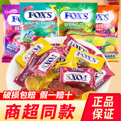 印尼进口FOXS水果糖硬糖