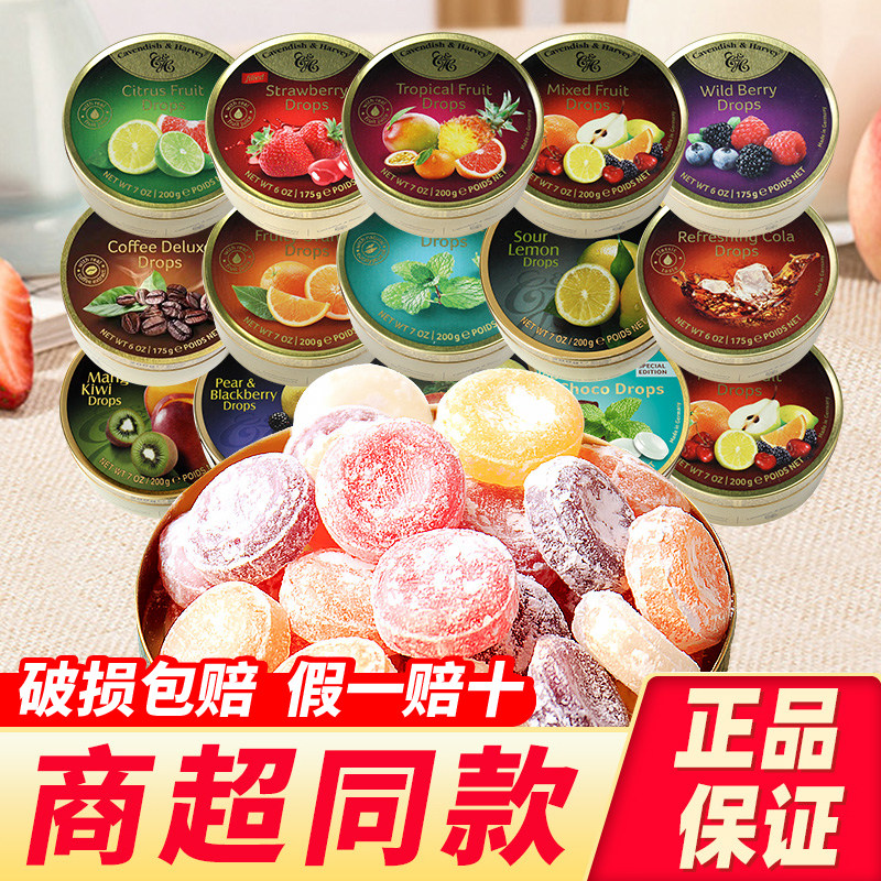 德国进口嘉云水果糖硬糖多种口味嘉云糖情人节圣诞节夹心糖果零食