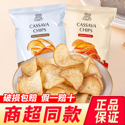 印尼莱纳黑胡椒木薯片