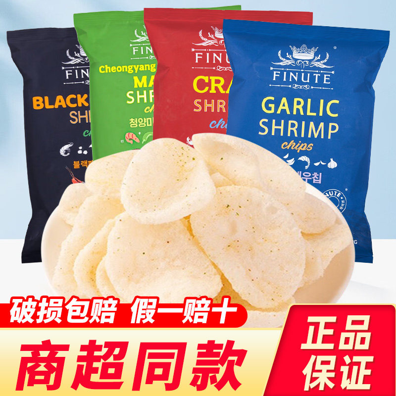 韩国进口finute趣莱福虾片山姆同款蒜味鲜虾片网红零食品休闲小吃