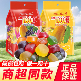 马来西亚进口cocoaland一百份水果软糖lot100分果汁橡皮糖果零食