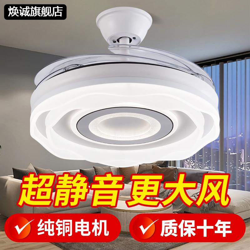 北欧风扇灯餐厅卧室现代简约隐形