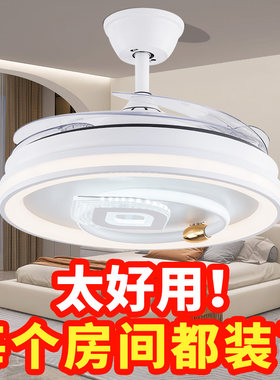 新款高档豪华吊扇灯隐形北欧
