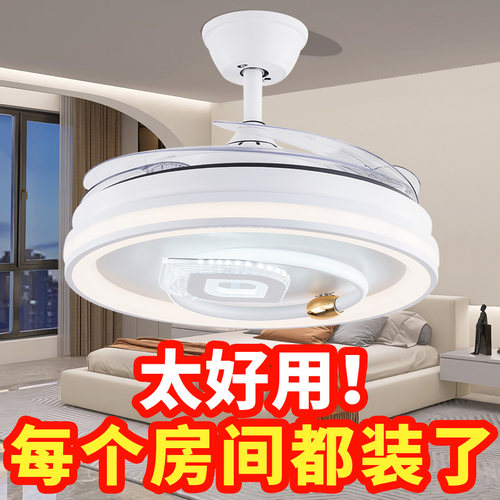 新款高档豪华吊扇灯隐形北欧