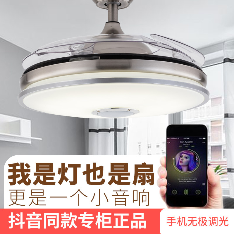 客餐厅电扇带蓝牙音响吊扇灯图片