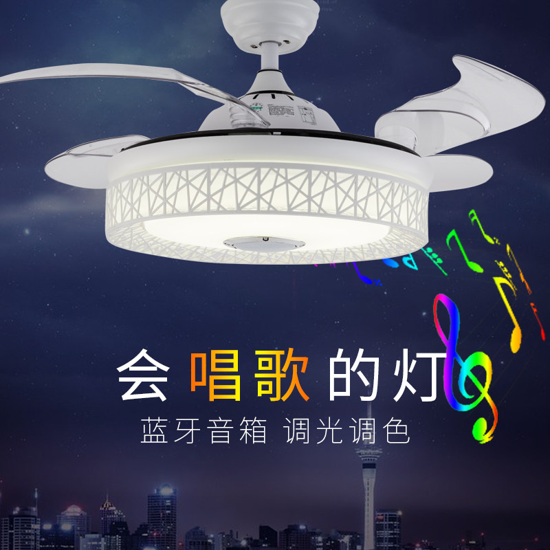 七彩音乐风扇灯吊扇灯隐形客厅餐厅卧室北欧现代简约遥控变频伸缩鸟巢led电灯风扇音箱带蓝牙音响风扇吊灯|ruв категории интеллектуальные устройства, умный дом, умный свет - от Buy2taobao.com для оказания профессиональной услуги покупки агента Taobao