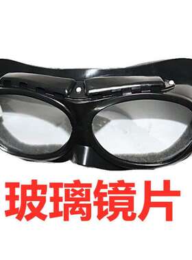 拍二发三防护眼镜护目镜打磨防尘防风沙劳保眼镜风镜玻璃镜片黑色
