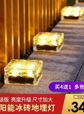 晚灯太阳能地埋灯庭院户外草坪花园景观装饰楼梯别墅阳台露台地埋