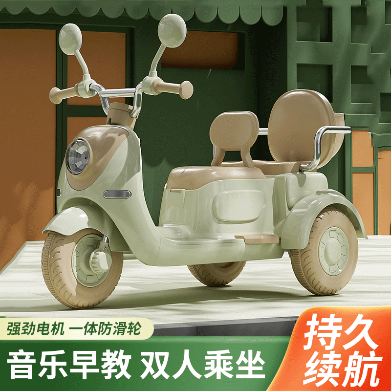 2023洛聪儿童电动车双人座摩托车可坐人玩具车男女宝宝三轮车小孩高性价比高么？