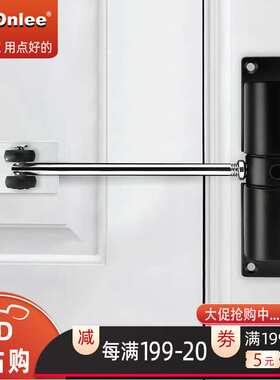 ONLEE闭门器迷你家用大号自动关门简易弹簧液压缓冲随手回弹轻型