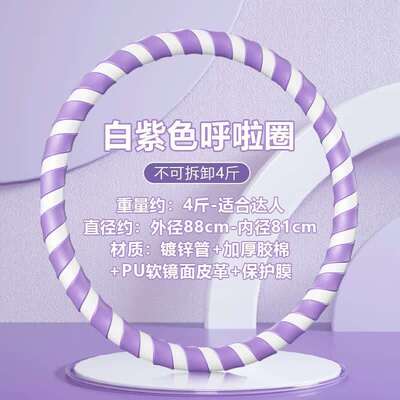 Mafitness呼啦圈女收腹加重减肥神器专业瘦腰身成人健身圈硬暴汗