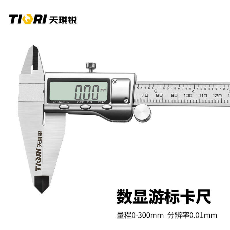 新款天琪锐(TIQRI)高精度电子数显游标卡尺数显卡尺0-300mm符合国怎么样,好用不?