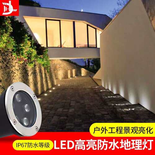D&L地埋灯照墙灯led户外防水地射灯花园洗墙室内公园景观灯照树灯