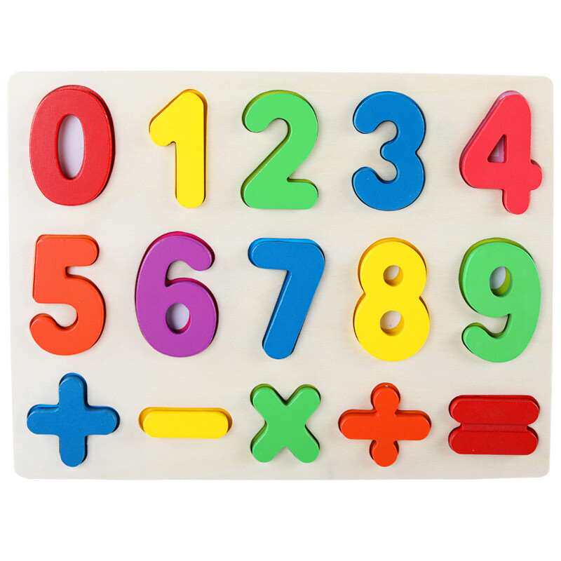 巧之木(QZM)数字母拼图手抓板动脑玩具1-2周岁宝宝早教男女孩3-6