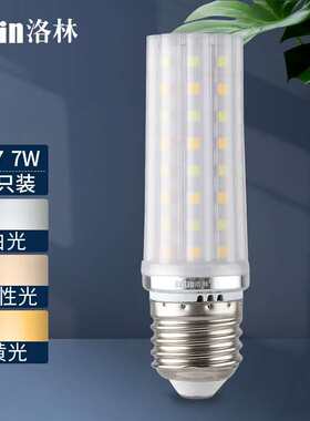 洛林(ROLin)led灯泡吊灯玉米泡无影泡E27大螺口7W双色灯泡