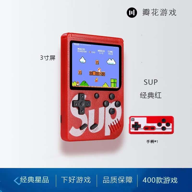掌上游戏机掌机sup怀旧PSP复古超级玛丽俄罗斯方块机马里奥生日礼